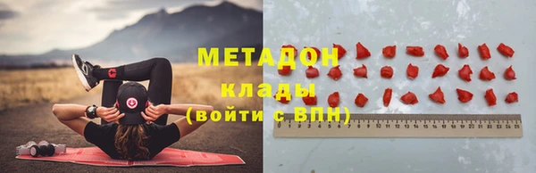 бутик Верхнеуральск